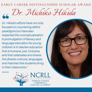 2023 Early Career Distinguished Scholar Dr. Tracey T. Flores profile picture and quote "Dr. Flores'...research will change the face of literacy pedagogy forever, infusing the power of home and family and the connection between mother and daughter. The extant research literature on the topics of home and family pedagogies and culturally sustaining pedagogies suggest that this new ground will prove very fertile!”